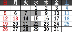 営業カレンダー