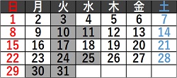 営業カレンダー