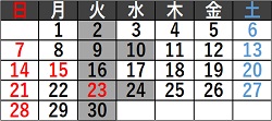営業カレンダー